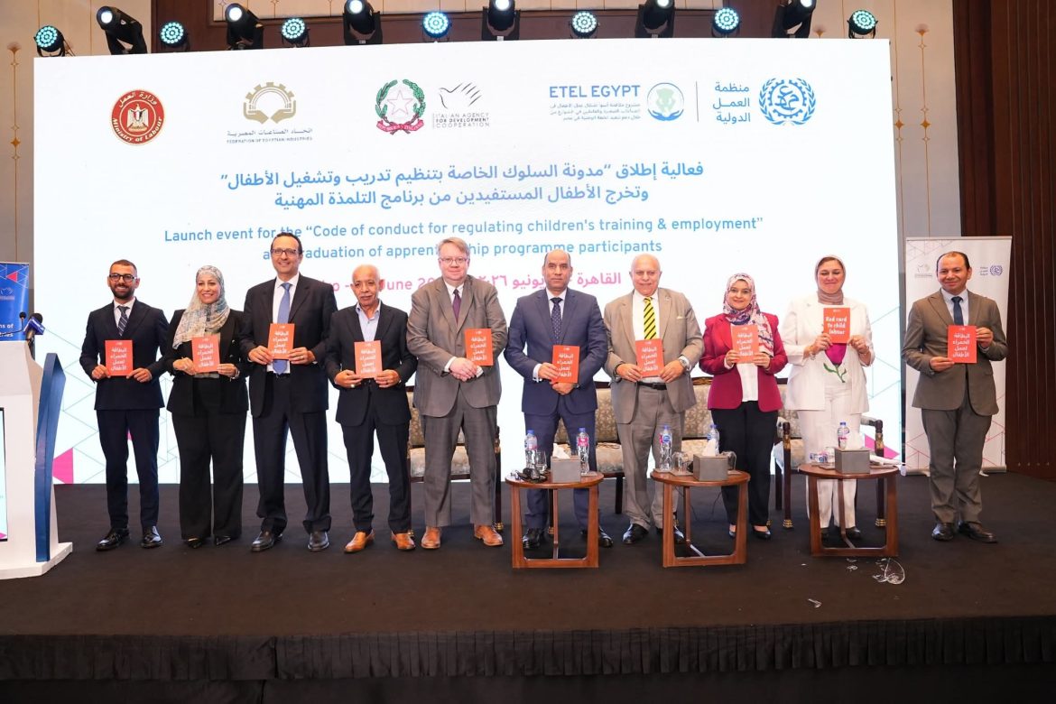 وزارة العمل: إطلاق مدونة سلوك لحماية الأطفال وتنظيم تدريبهم في سوق العمل