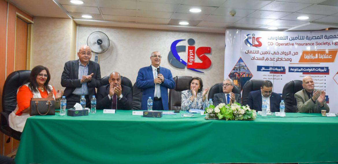 المصرية للتأمين التعاوني تعتمد نتائج 2025 محققة 318 مليون جنيه فائضا بالنشاط
