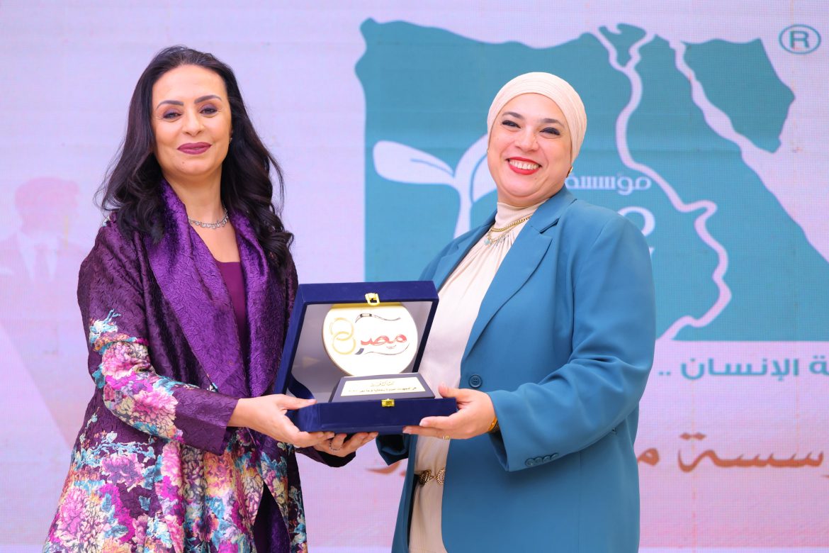 وزيرة التضامن تُكرم «مصر الخير» لدورها الفعال في احتفالية مبادرة فرحة مصر
