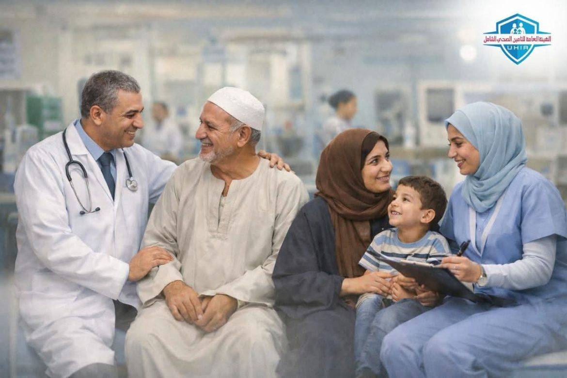 التأمين الشامل يرفع مظلة الحماية المالية للمواطنين بجراحات تتجاوز الملايين