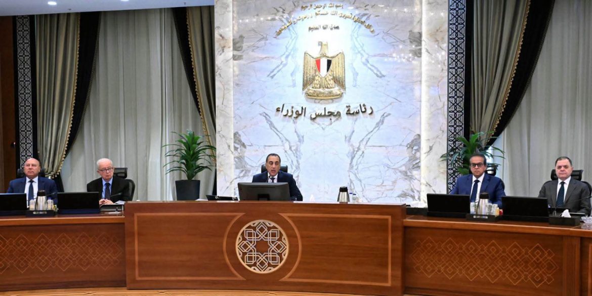 الحكومة: 9 قرارات جديدة لتعزيز الاقتصاد المصري