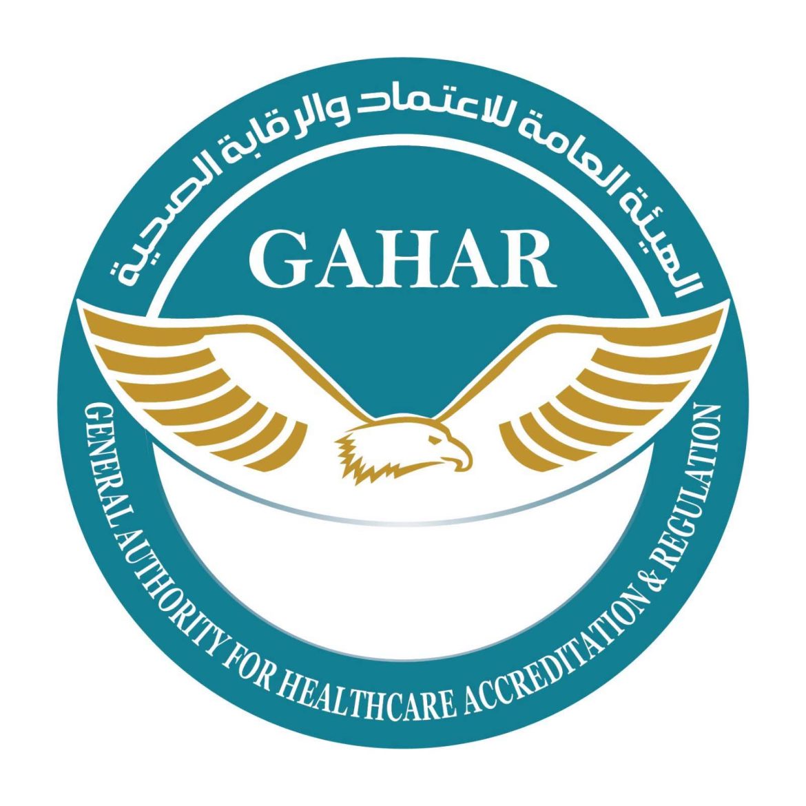 الرقابة الصحية: لا تساهل مع أي مخالفة تمس سلامة المرضى