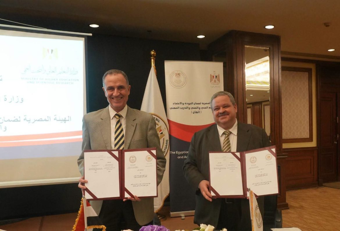 «التعليم العالي» و«إتقان» تتحدان لرفع جودة التعليم الفني