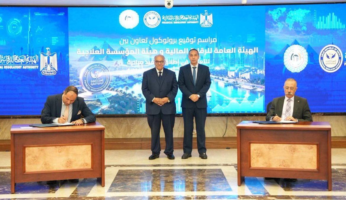 الرقابة المالية توقع بروتوكول لدعم المستشفيات عبر التمويل المستدام