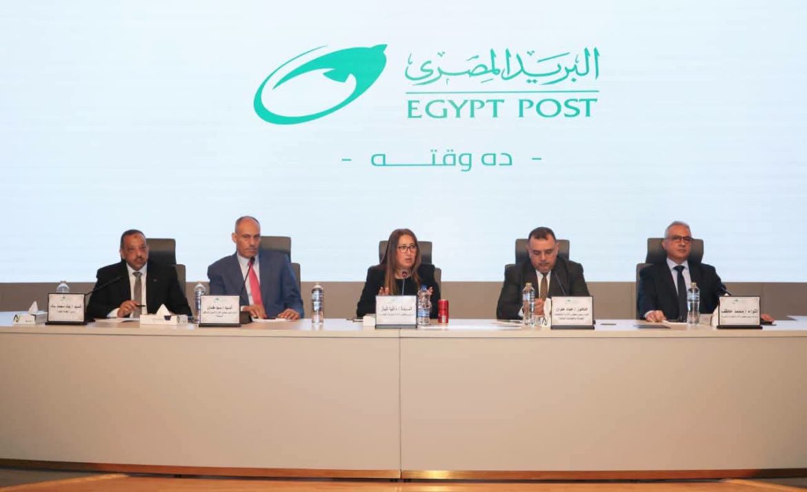 هيئة البريد تعلن عن منظومة جديدة لتقييم الأداء تعمل على الشفافية والعدالة