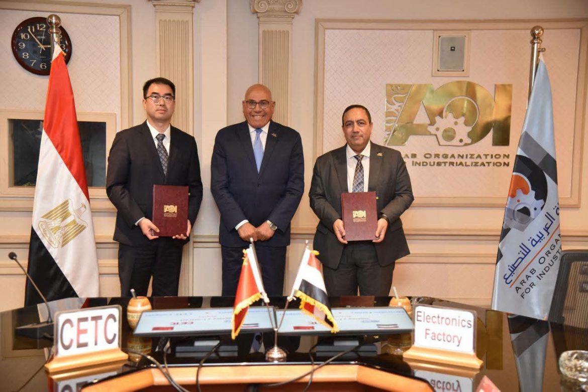 العربية للتصنيع تعزز شراكتها مع «سيتك» الصينية لتصنيع أجهزة الاتصالات
