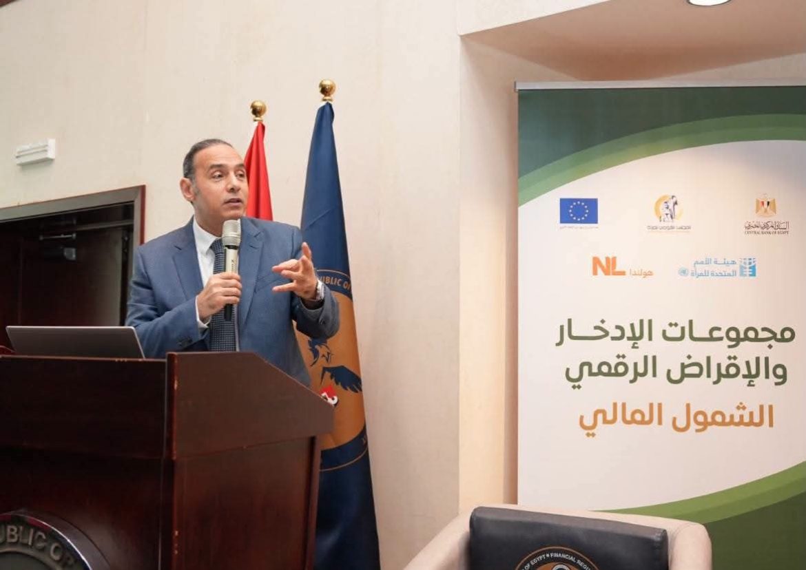 الرقابة المالية: 1.8 مليون سيدة يحصلن على تمويلات خلال 3 أشهر