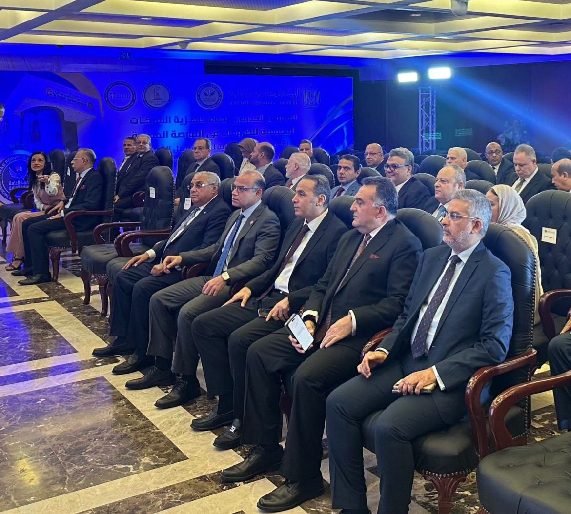 «الرقابة المالية» تطلق برنامجًا وطنيًا لتأهيل شركات الطروحات الحكومية
