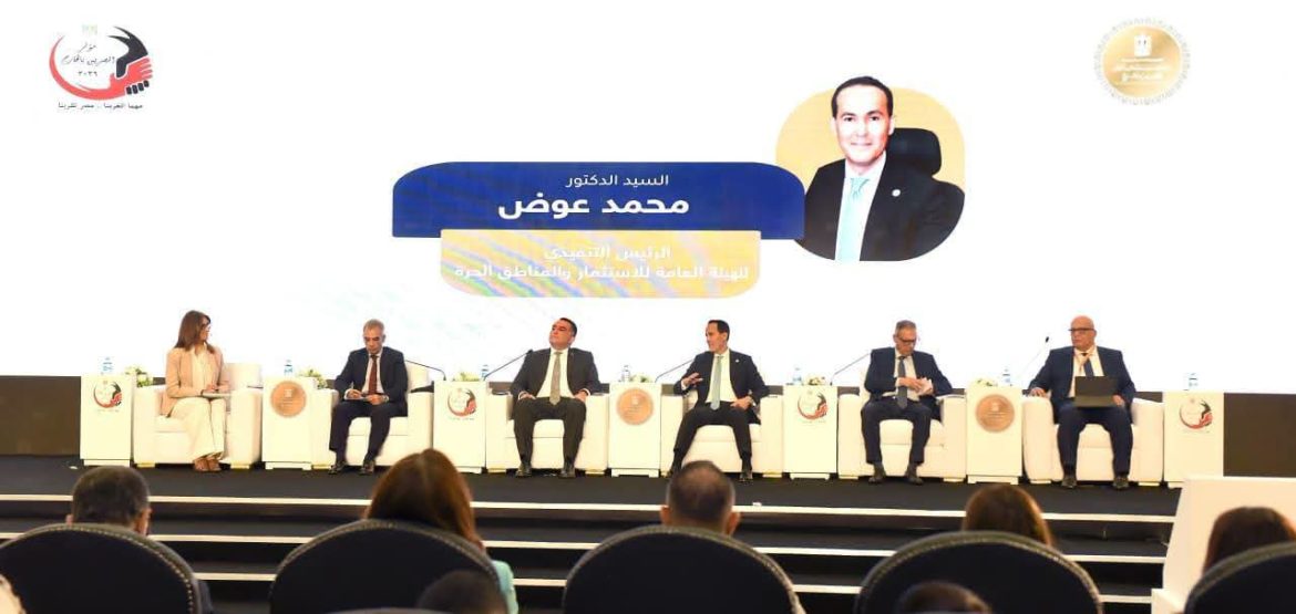 رئيس هيئة الاستثمار: نعمل على توفير منظومة متكاملة لجذب الاستثمارات ودعم المستثمرين