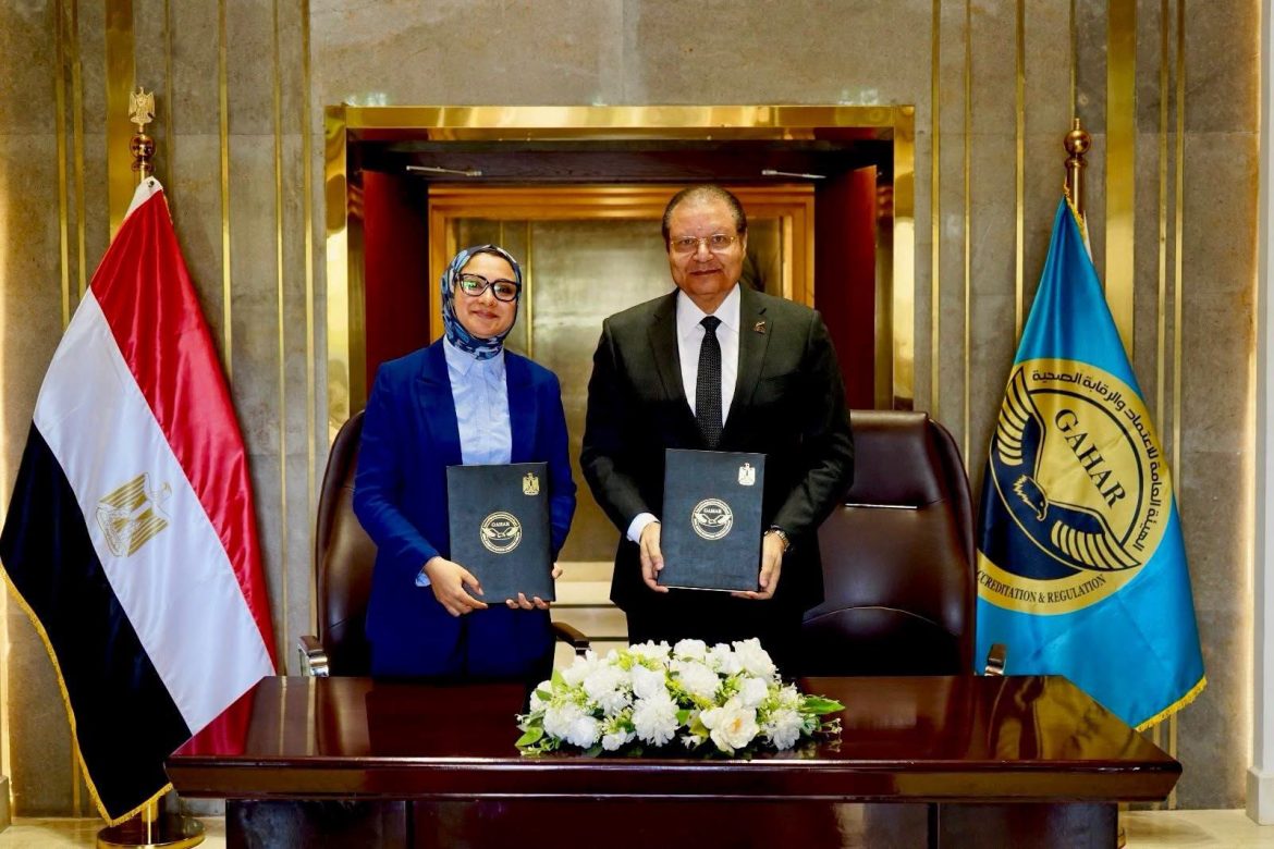 الرقابة الصحية: شراكة لتأهيل صحة الوادي الجديد قبل التأمين الشامل