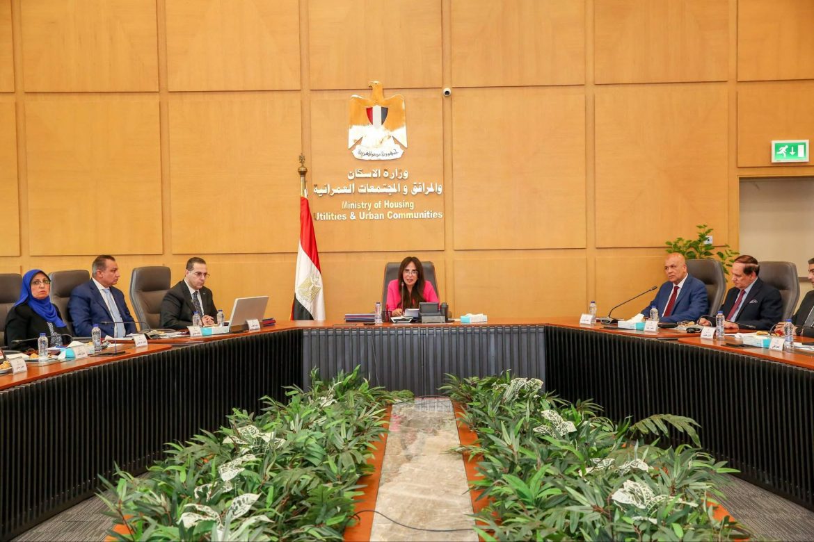 وزيرة الإسكان تتابع تقنين الأراضي وخطة تطوير الساحل حتى 2030