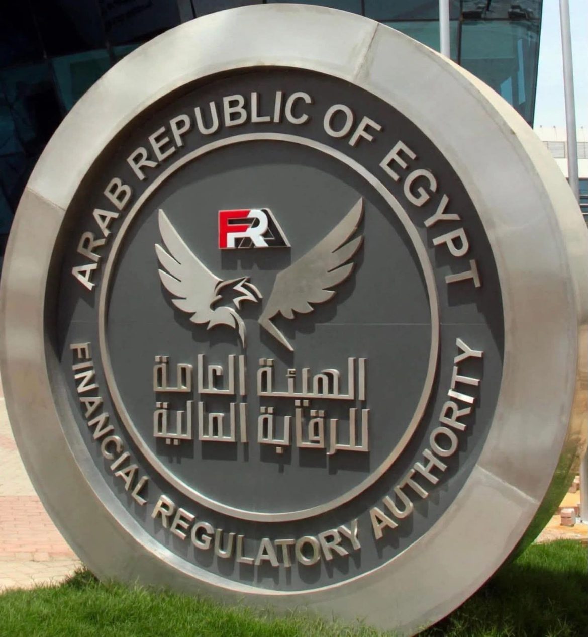 «الرقابة المالية» تعدّل شروط تحول شركات التطوير العقاري لصناديق استثمار