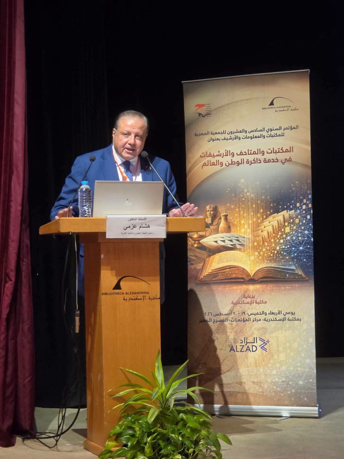 رئيس جهاز الملكية الفكرية: حماية الذاكرة الوطنية أصبحت قضية حقوق ورقمنة
