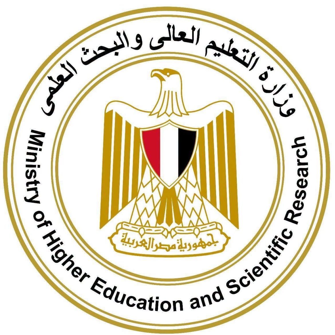 التعليم العالي تعلن آخر موعد لتقليل الاغتراب لطلاب المرحلتين الأولى والثانية