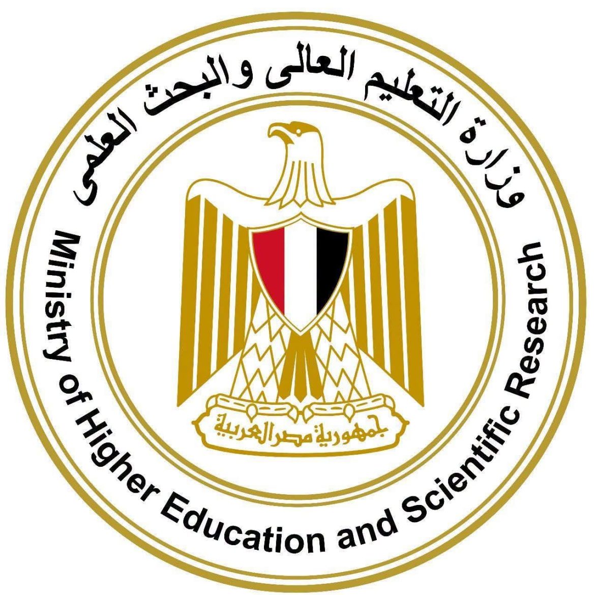 وزارة التعليم العالي تكشف موعد التقديم على منحة «علماء المستقبل» بالتعاون مع البنك المركزي