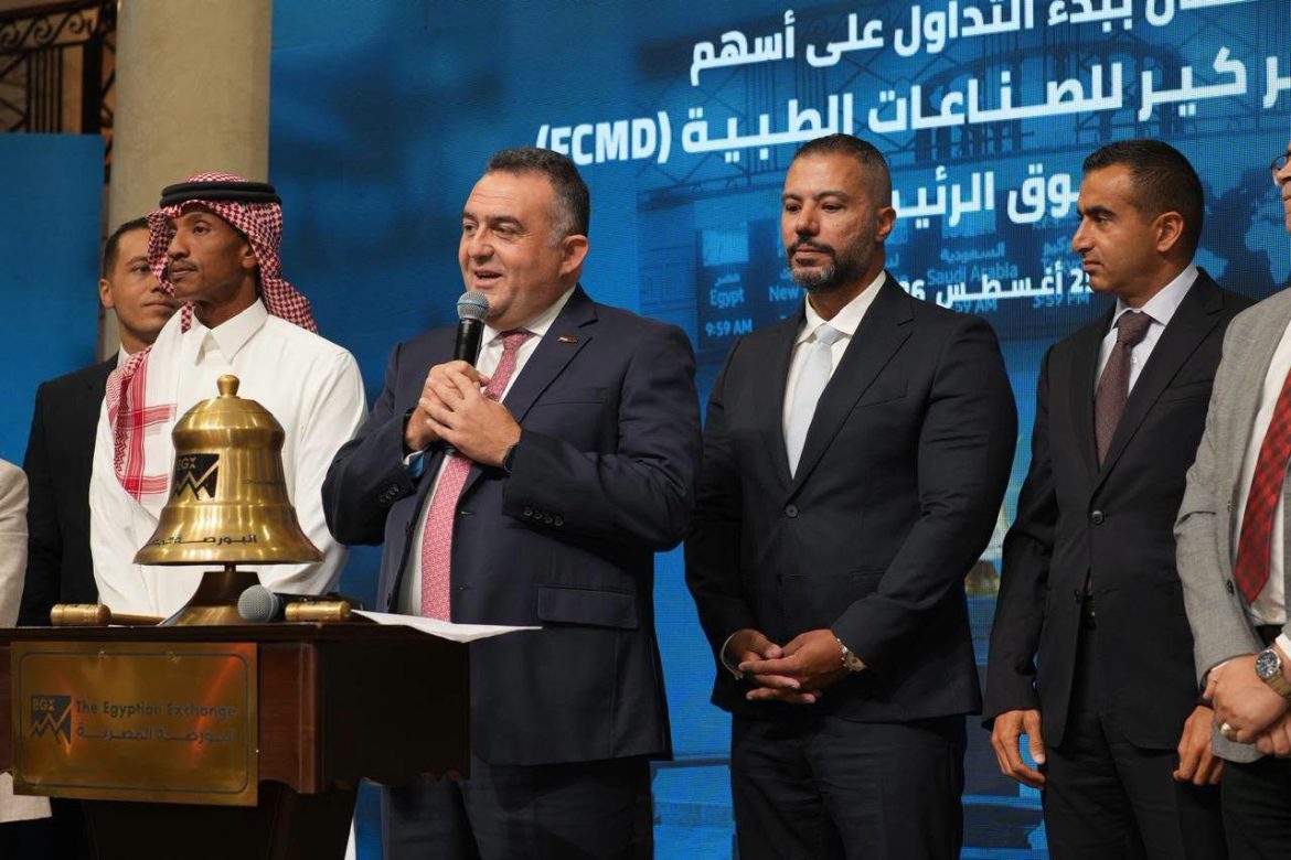 البورصة المصرية تحتفي بانتقال «فيوتشر كير» للسوق الرئيسي