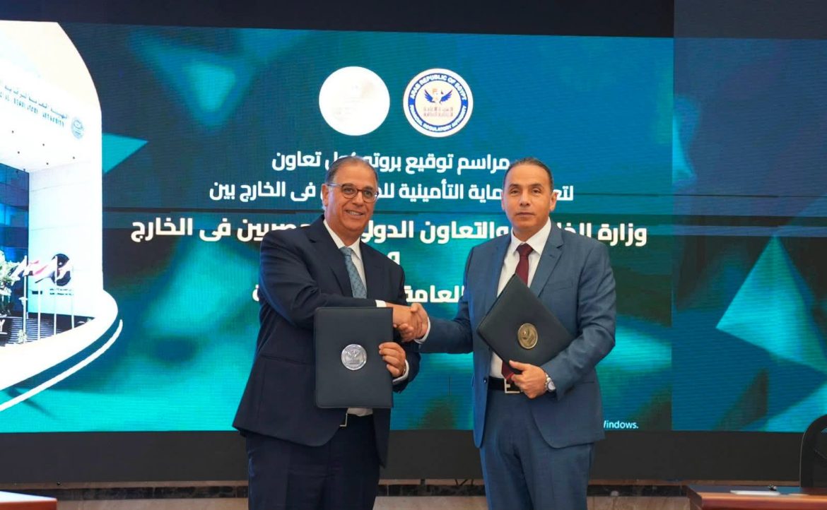الرقابة المالية: 37 ألف وثيقة تأمين للمصريين بالخارج في أغسطس