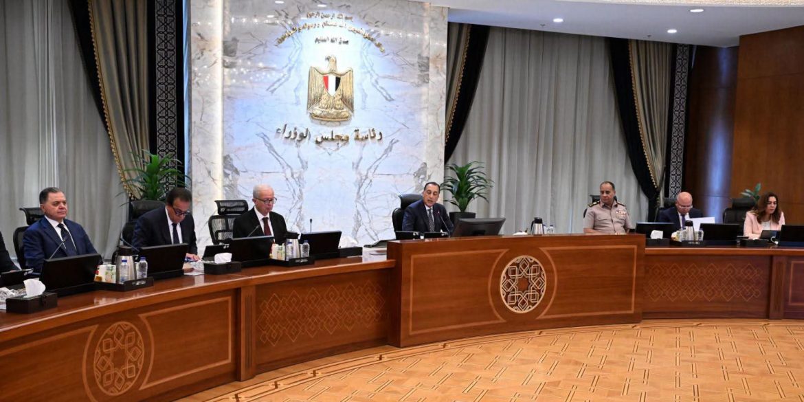 مجلس الوزراء يوافق على 12 قرارا.. أبرزها تطبيق العمل عند بعد أيام الأحد خلال سبتمبر