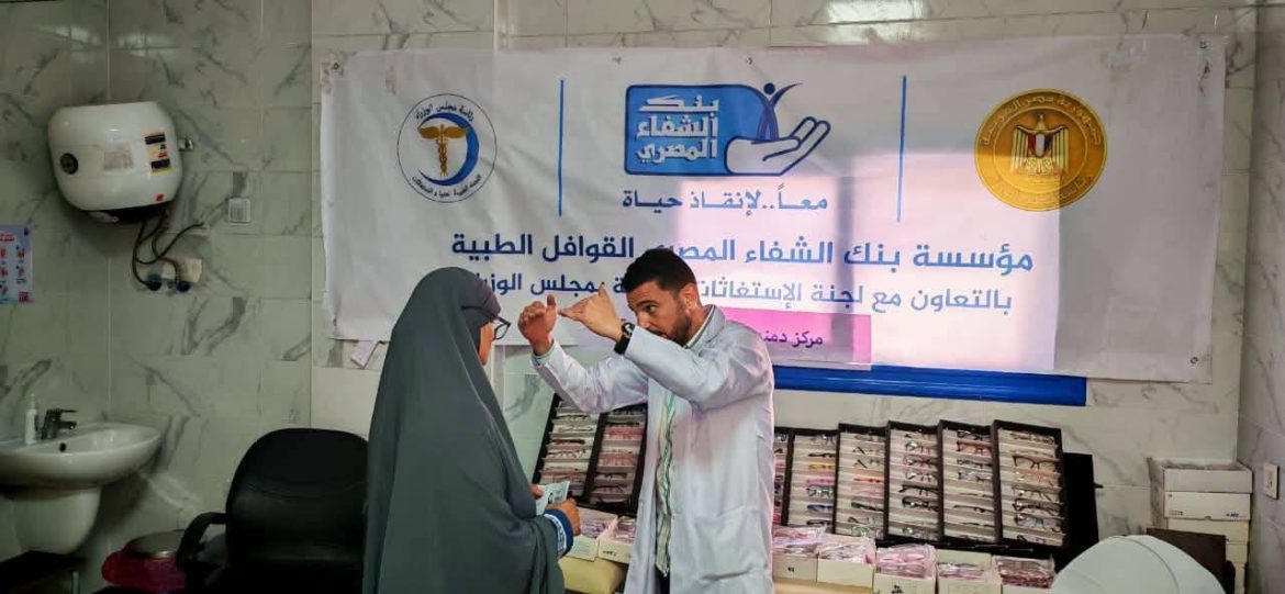 رئيس الوزراء يستعرض حصاد قافلة طبية بالبحيرة