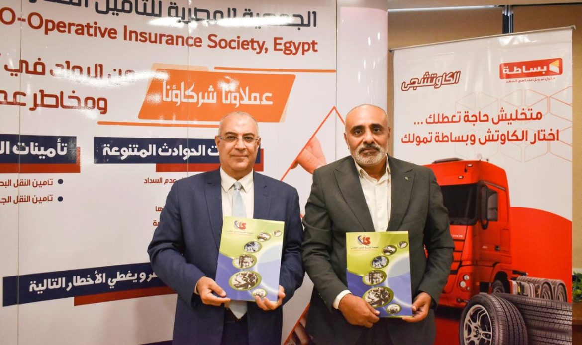 المصرية للتأمين التعاوني تجدد التعاقد مع «بساطة» للتمويل للعام الرابع على التوالي