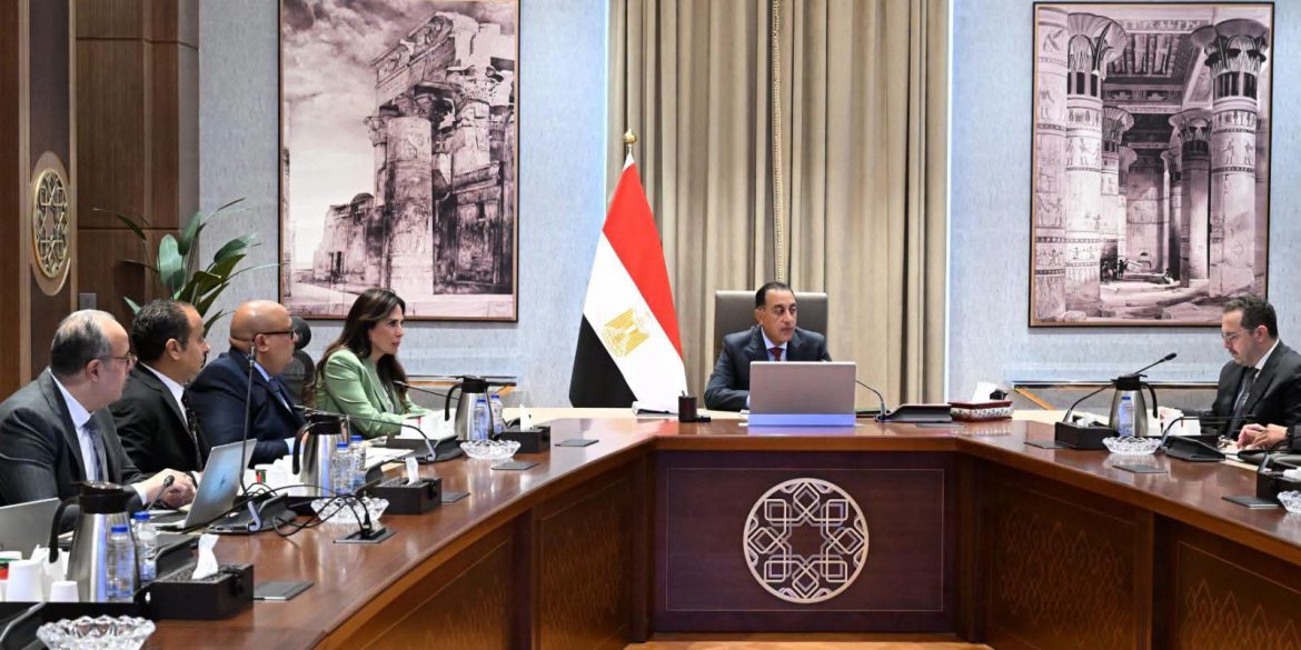 رئيس الوزراء يوجه بسرعة الانتهاء من مشروع قانون الاتحاد المصري للمطورين العقاريين