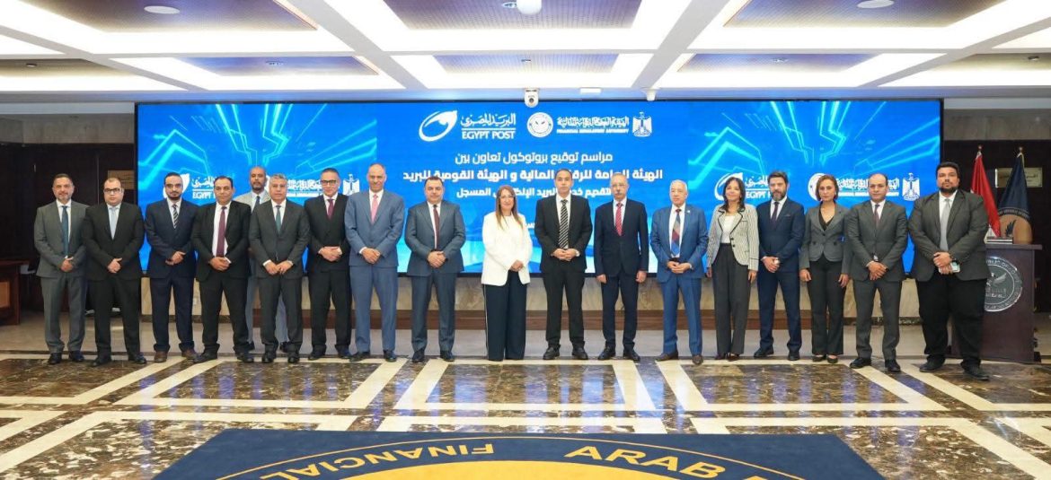«الرقابة المالية» تعتمد «بريدي» للمراسلات الإلكترونية