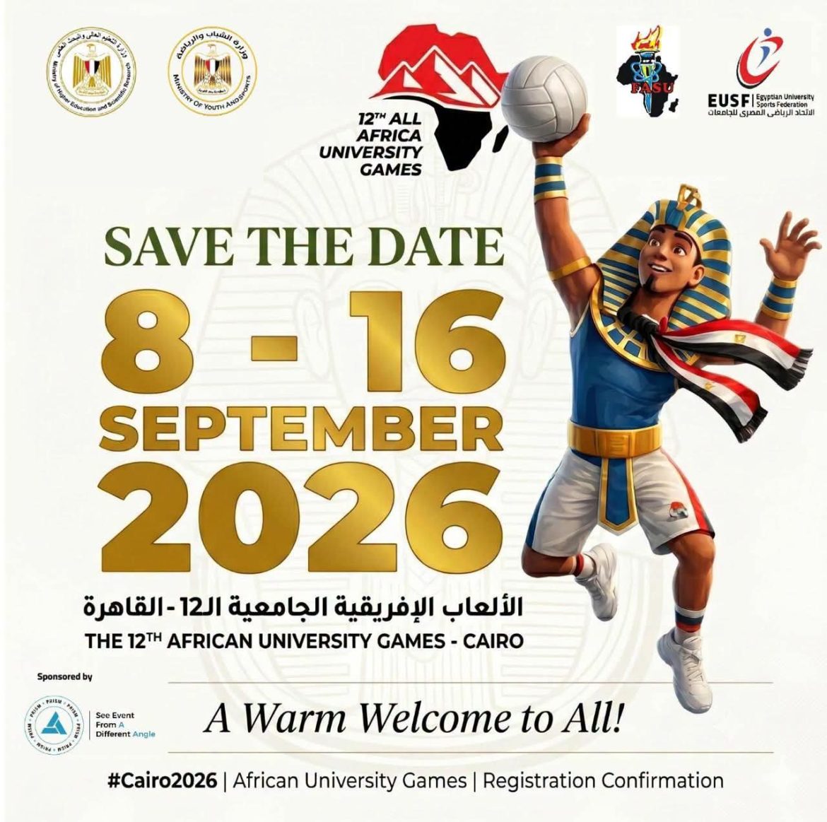 التعليم العالي تكشف برنامج «القاهرة 2026» ومواقع المنافسات