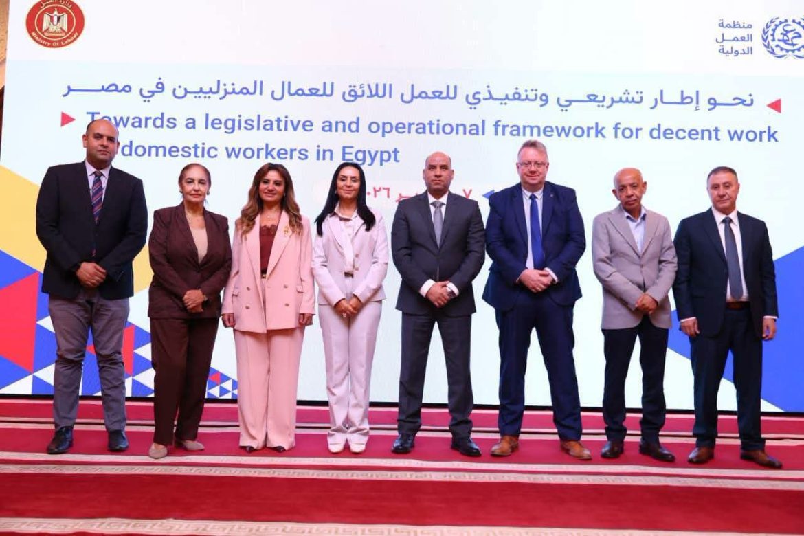 مصر تتحرك لدمج العمالة المنزلية في الاقتصاد الرسمي