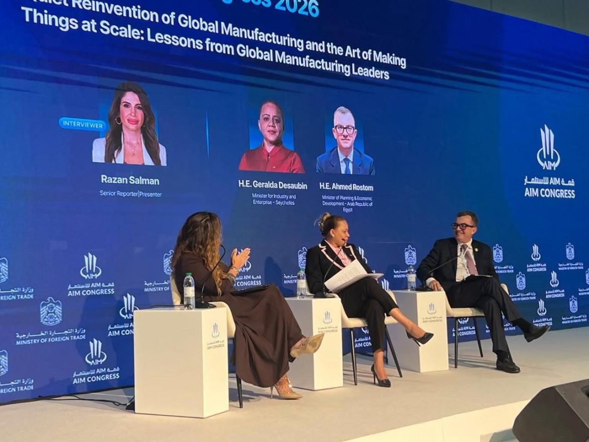 مصر وOECD تضعان استراتيجية وطنية للذكاء الاصطناعي