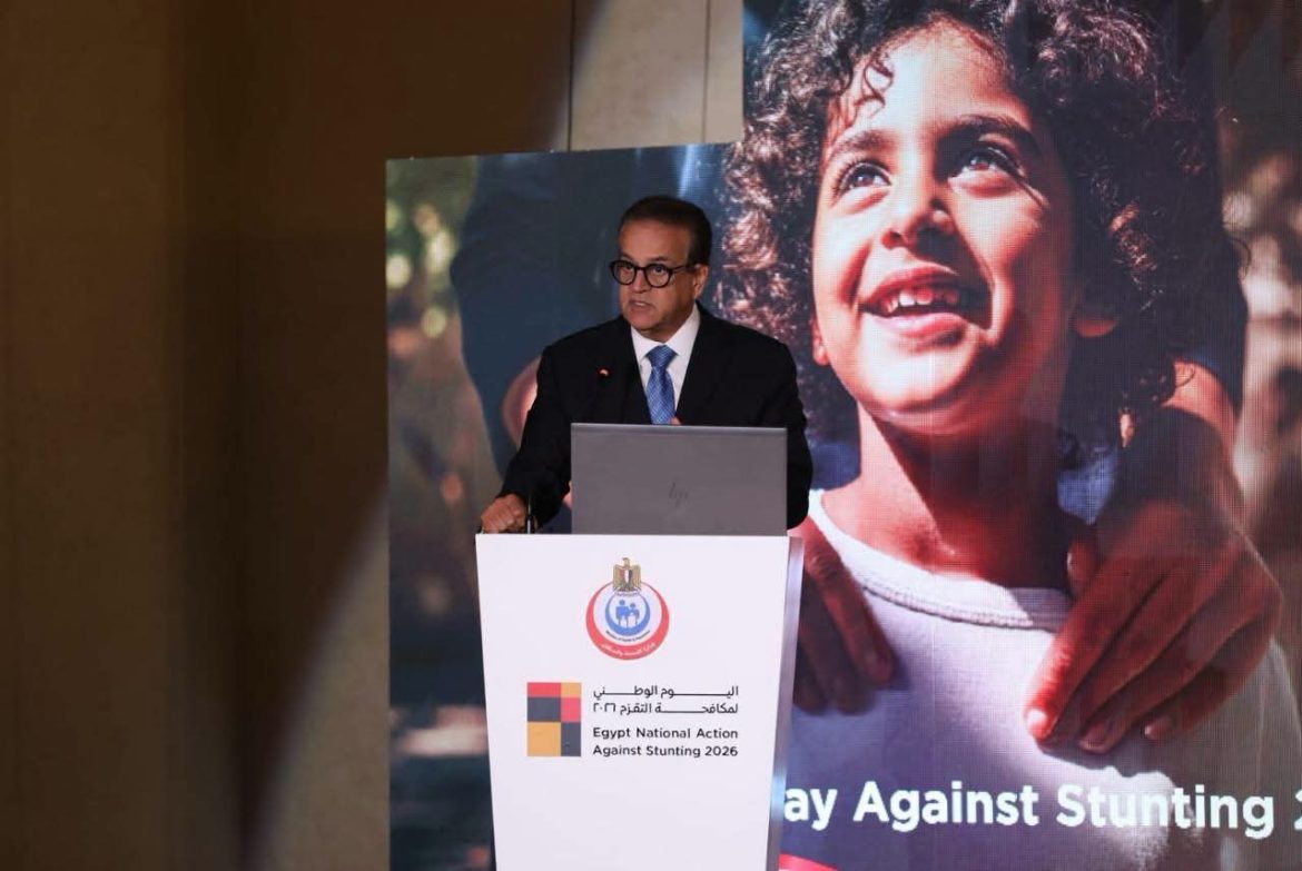 وزير الصحة: انخفاض الأنيميا بين الأطفال إلى 8% والتقزم لـ4%
