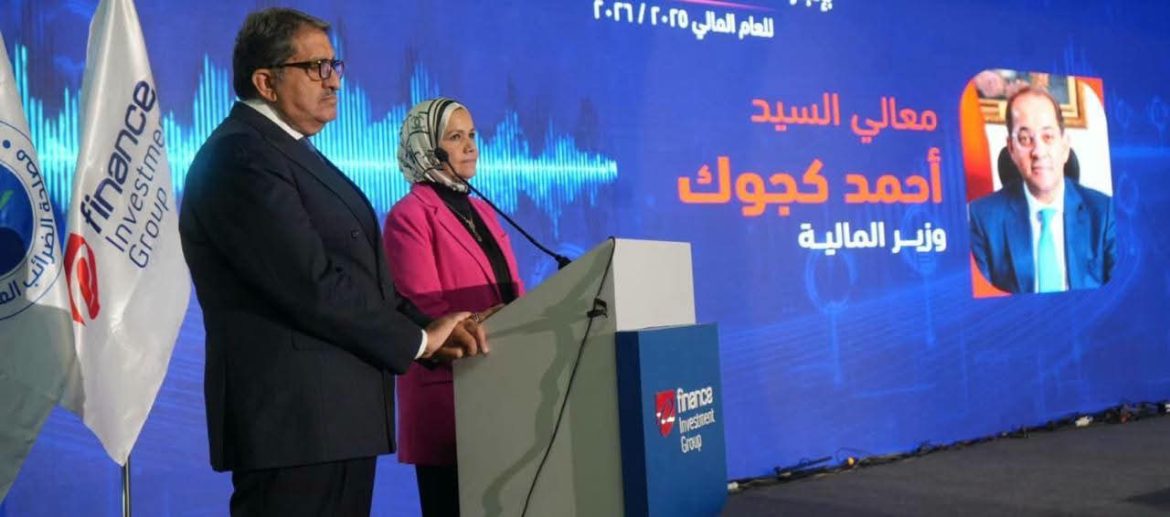 وزير المالية: نواصل رقمنة وتبسيط الخدمات الضريبية