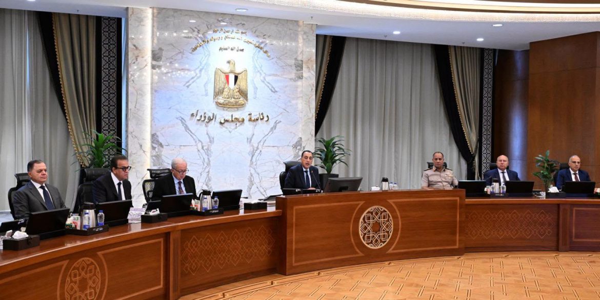 مجلس الوزراء يقر حزمة قرارات اقتصادية واستثمارية جديدة