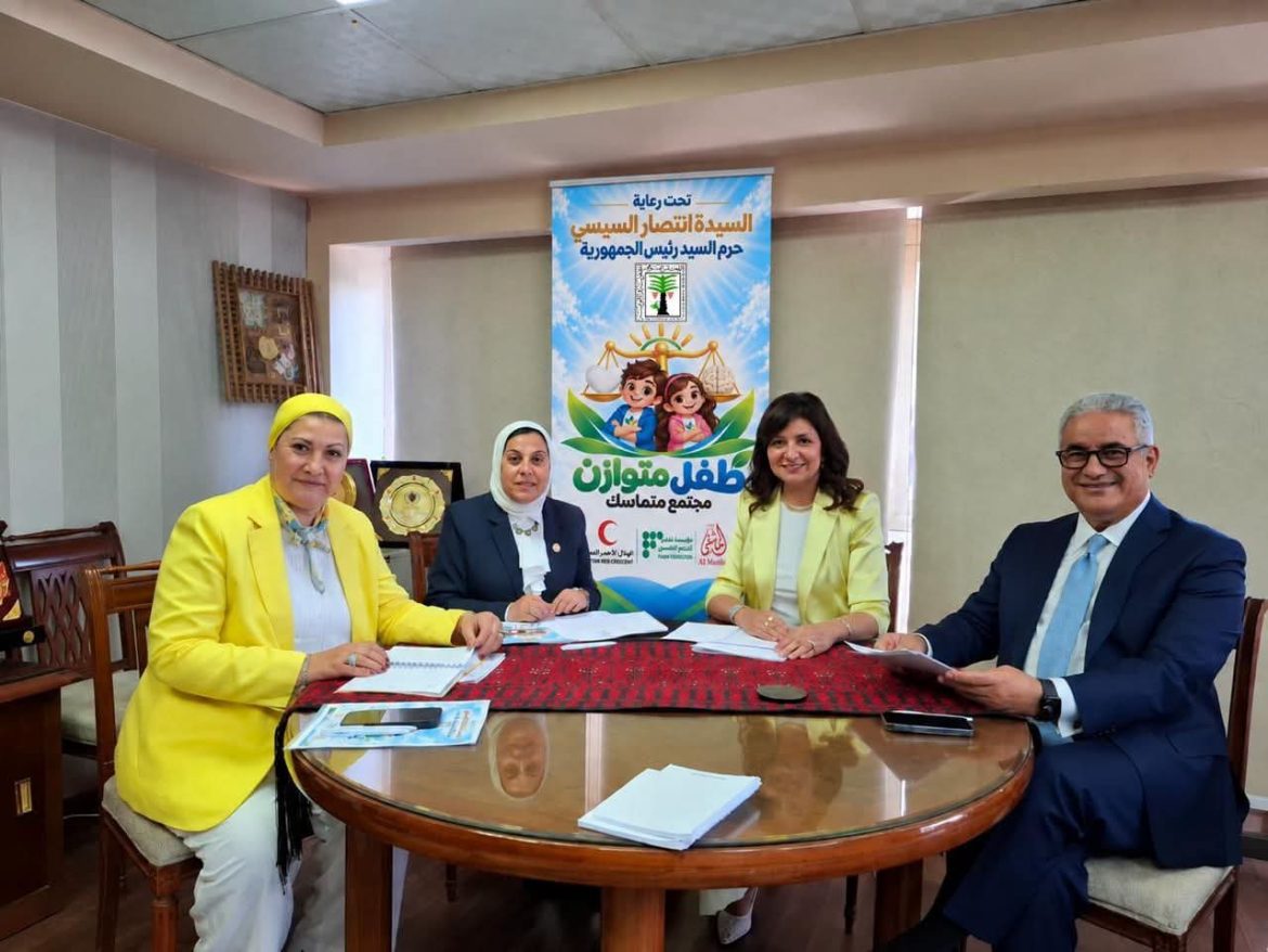 «القومي للطفولة» يستعد لإطلاق مبادرة لتعزيز الصحة النفسية للأطفال