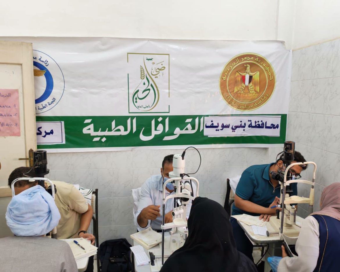 رئيس الوزراء يستعرض نتائج قافلة طبية ببني سويف