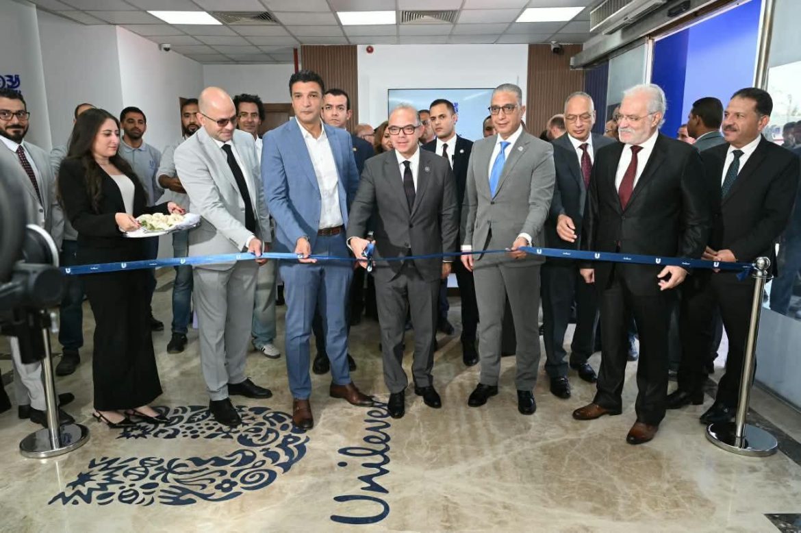يونيليفر تفتتح خط إنتاج جديدًا في مصر.. 20% زيادة بالطاقة الإنتاجية