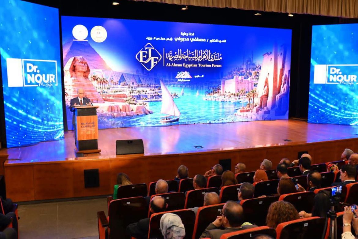 الأهرام تطلق أول منتدى لمناقشة مستقبل السياحة المصرية