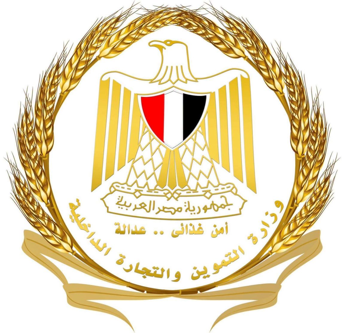 وزارة التموين تحذر من التلاعب بأوزان وأسعار الخبز