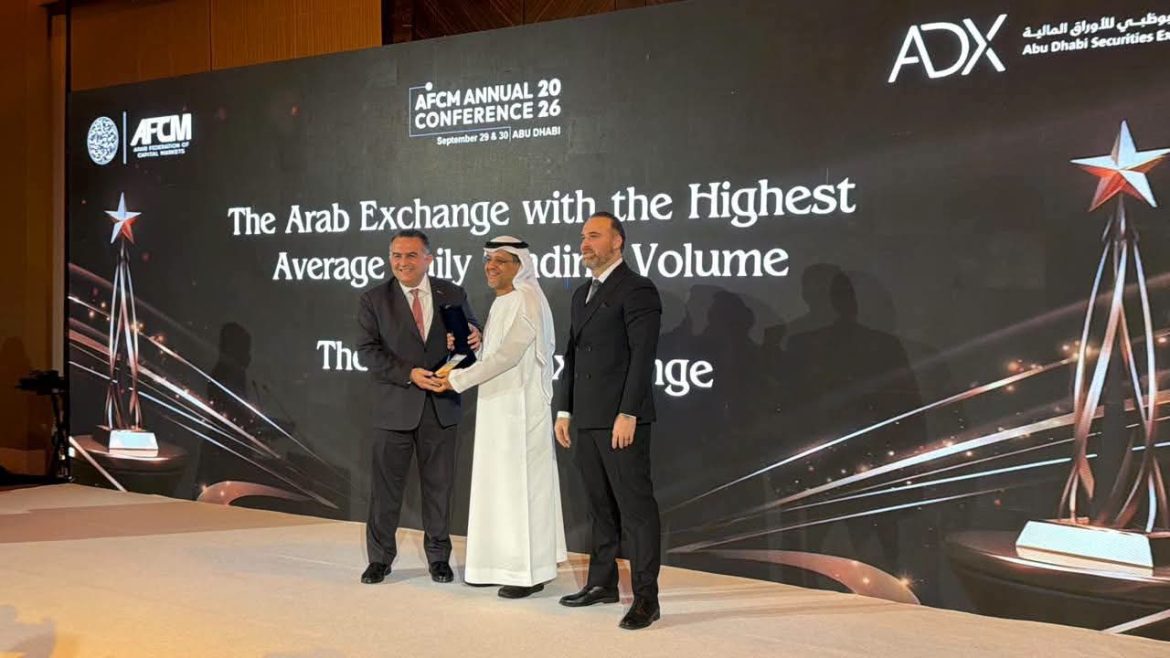 البورصة المصرية تحصد جائزتين إقليميتين لأعلى متوسط يومي للتداول