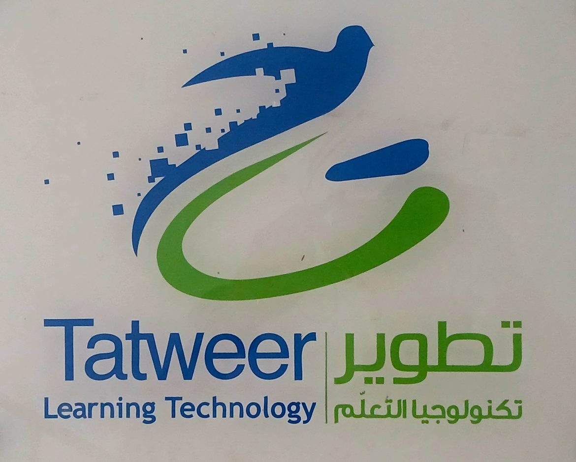 تطوير تطلق منظومة تعليمية متكاملة لإدارة التعلم والتدريب ومتابعة الطالب وتأهيله