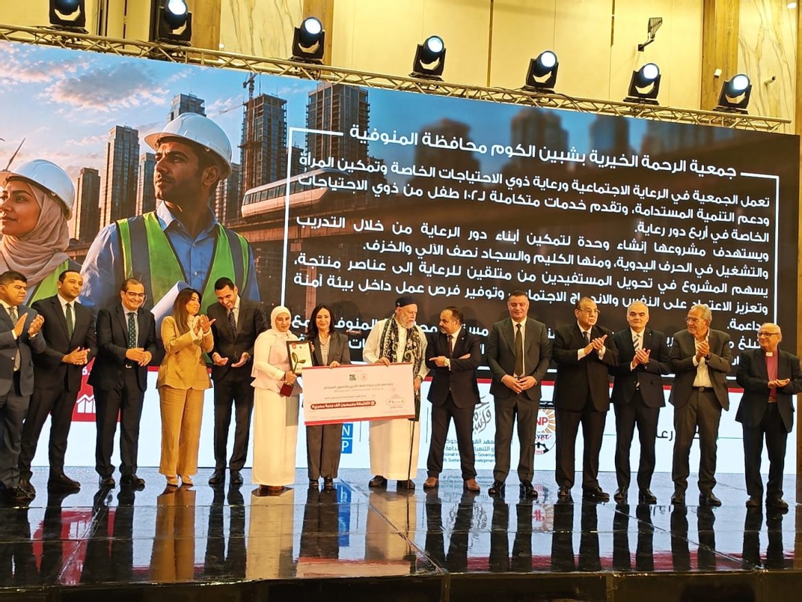 مصر الخير تتوج 3 جمعيات بجائزة ريادة العطاء الخيري التنموي المستدام