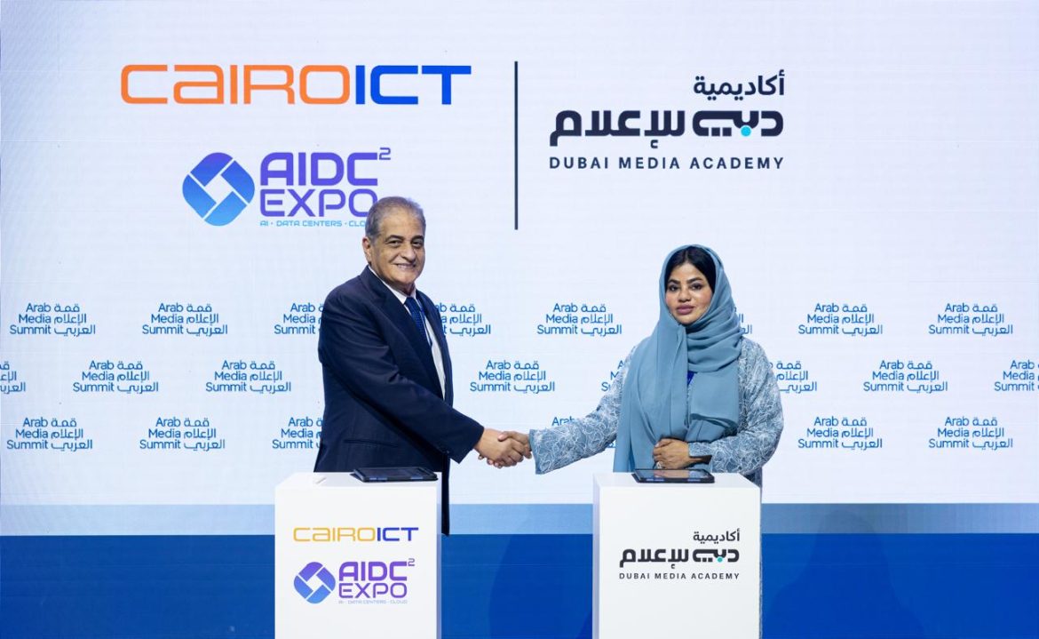 كايرو ICT يوقع مذكرة تفاهم مع دبي للإعلام لقيادة مسار «الذكاء الاصطناعي» بمؤتمر AIDC²