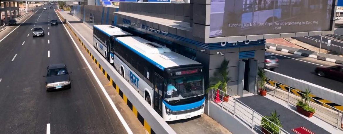 وزارة النقل: بدء تحرك أتوبيس ال BRT مباشرة من محطة إسكندرية الزراعي.. اليوم