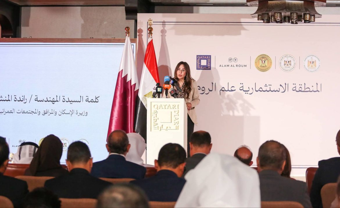 الديار القطرية تطلق المنطقة الاستثمارية لمشروع علم الروم
