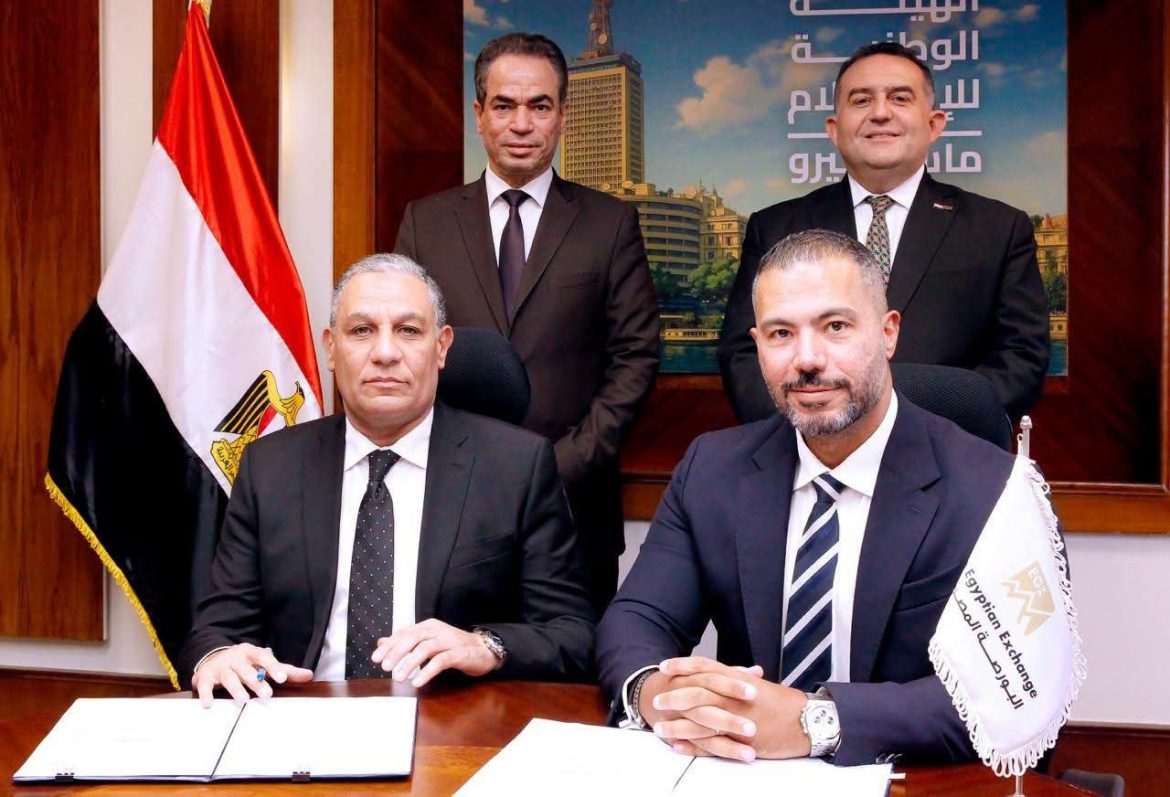 البورصة المصرية تعزز حضورها الإعلامي عبر شاشات ماسبيرو