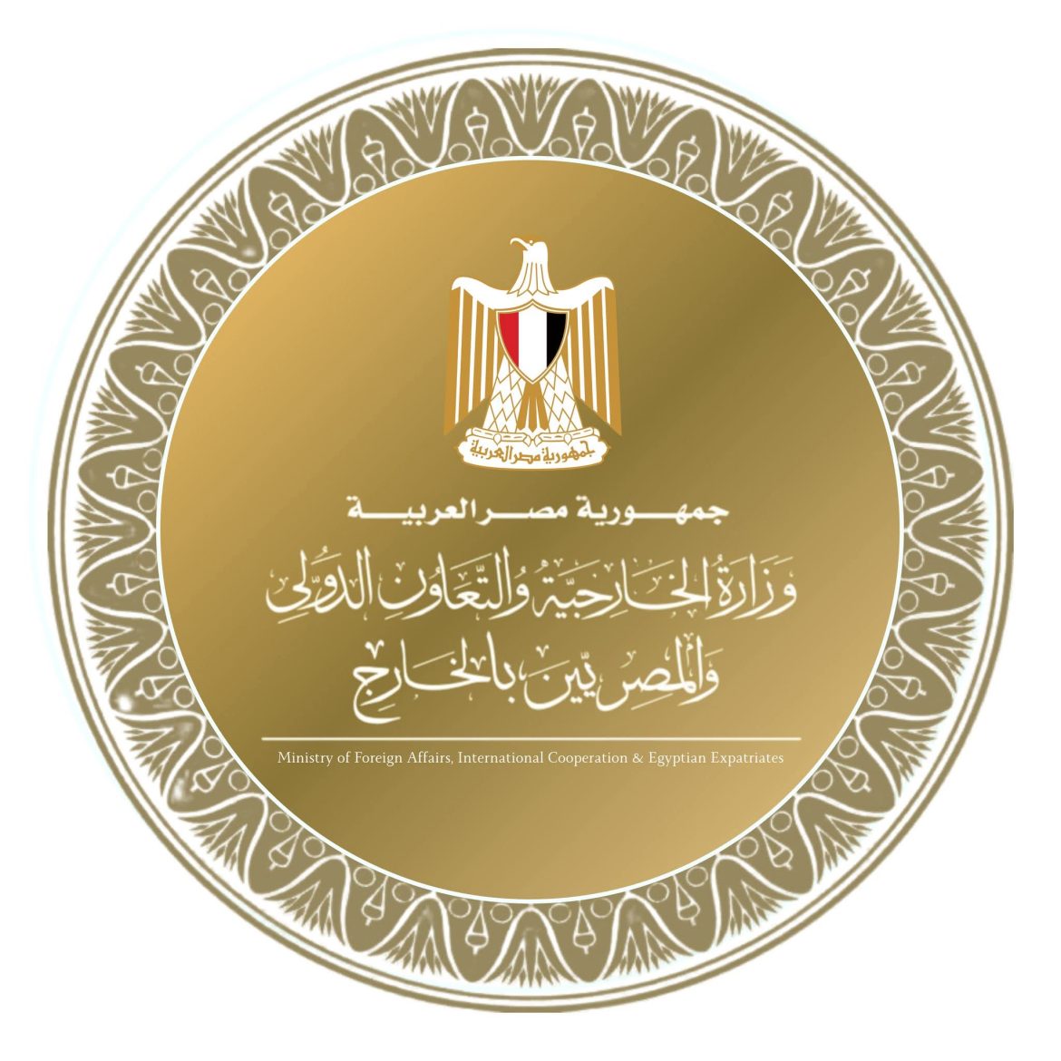 الخارجية تطلق تطبيق «مصري بالخارج» لتقديم الخدمات القنصلية إلكترونيًا