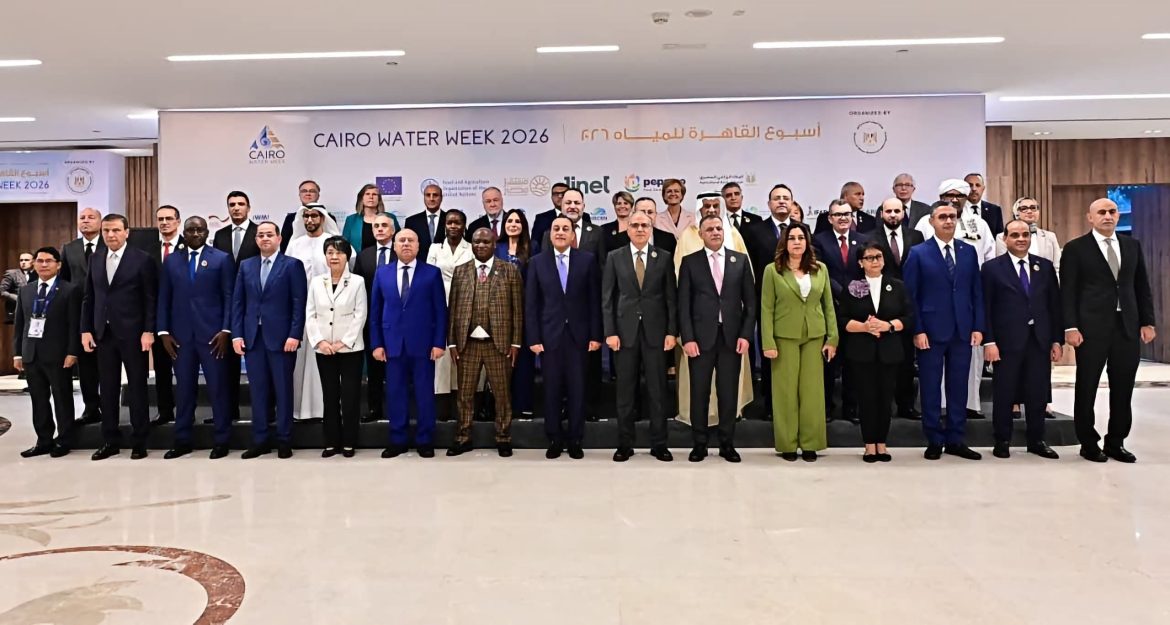 أسبوع القاهرة للمياه 2026 ينطلق تحت شعار السلام والازدهار المشترك