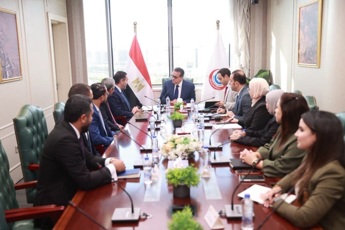 وزير الصحة يبحث مع «ميدترونيك» تطوير الجراحات الروبوتية في مصر