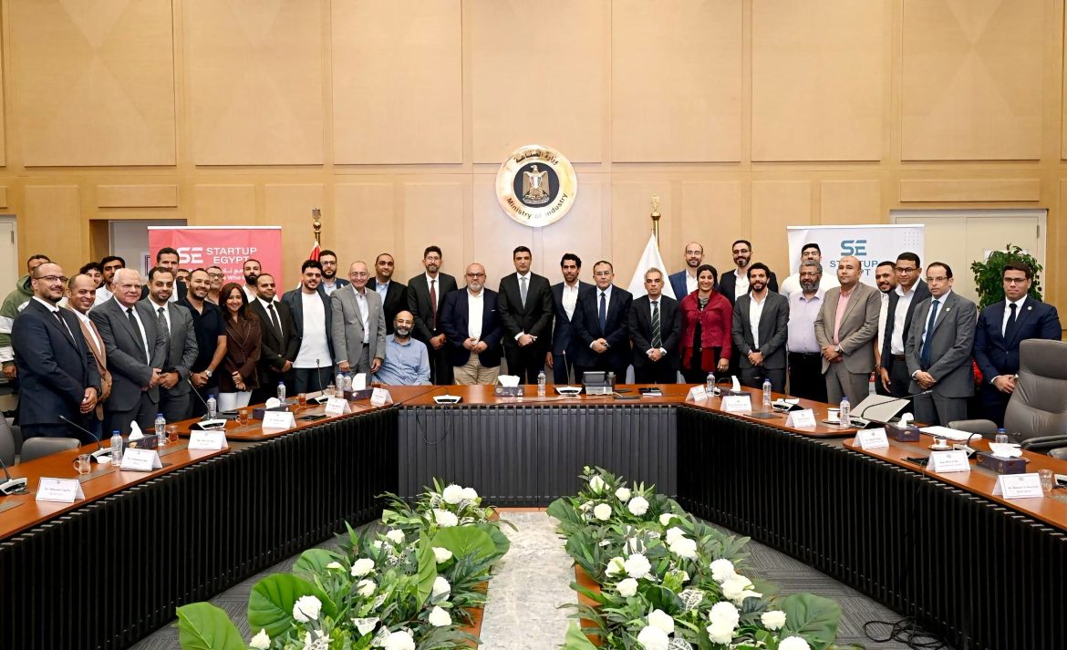 وزارة الصناعة تبحث دمج الشركات الناشئة في سلاسل الإمداد