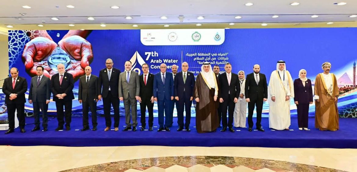 مصر تدعو لشراكات عربية لتعزيز الأمن المائي والاستثمار في التكنولوجيا