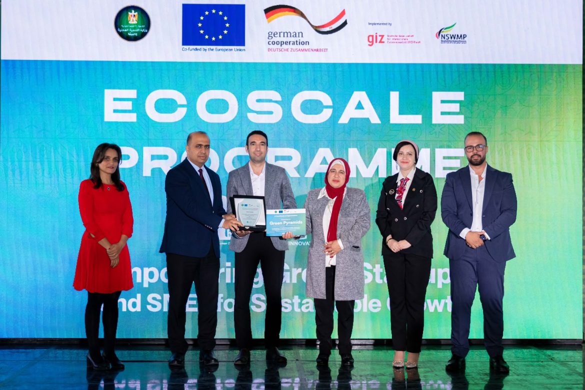 مصر الخير تختتم برنامج «Ecoscale» لدعم الابتكار الأخضر والاقتصاد الدائري